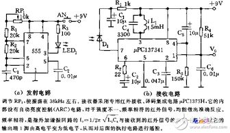 555遙控開關電路圖大全 五款模擬電路設計原理圖詳解及集成電路設計